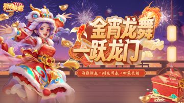 【衣着风尚】金宵龙舞「丽雅」全新时装登场