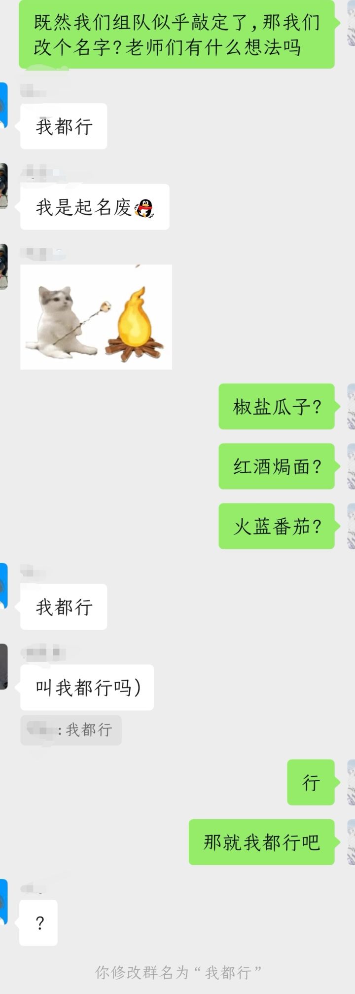 【开发者日志01】快给我涌现出来啊!截图