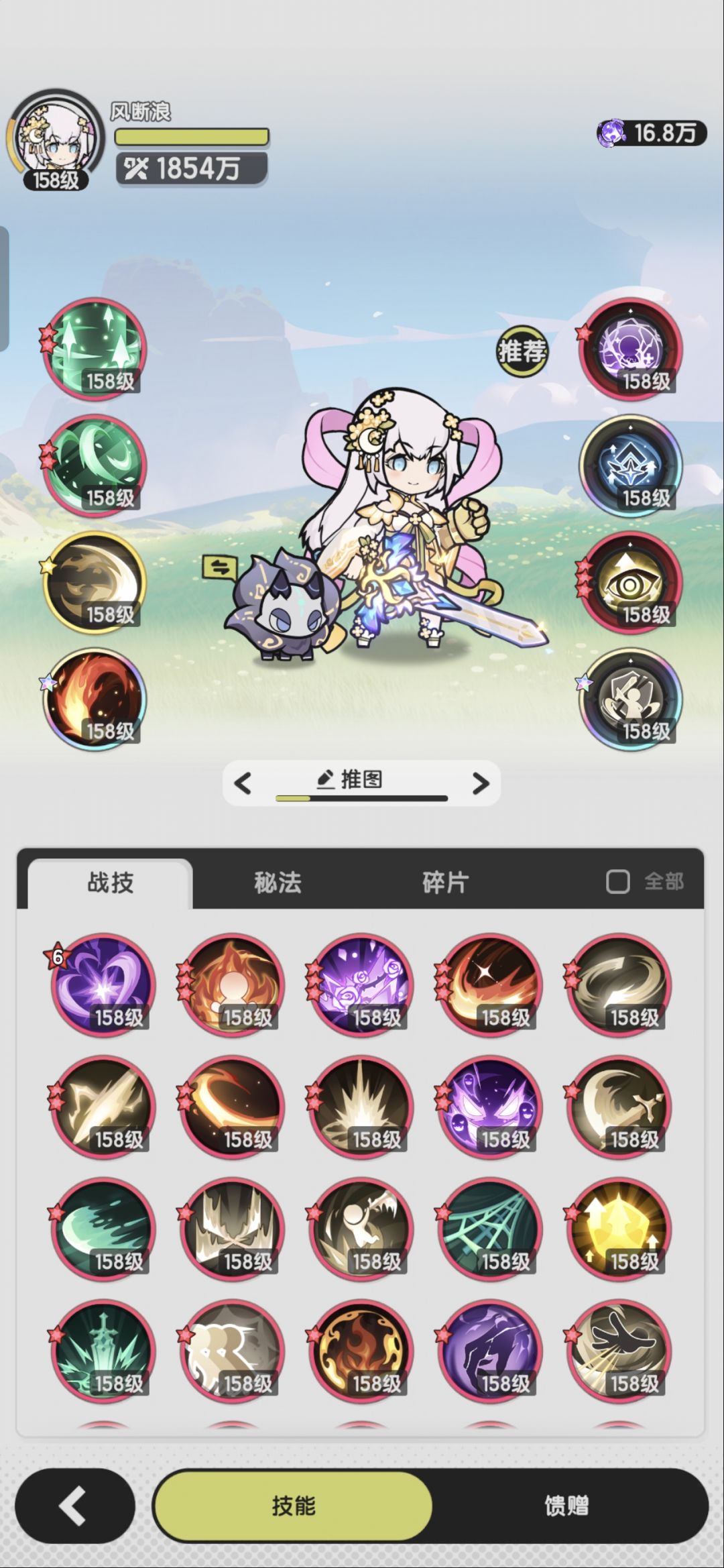 羁绊冒险2-4斗士思路分享 2