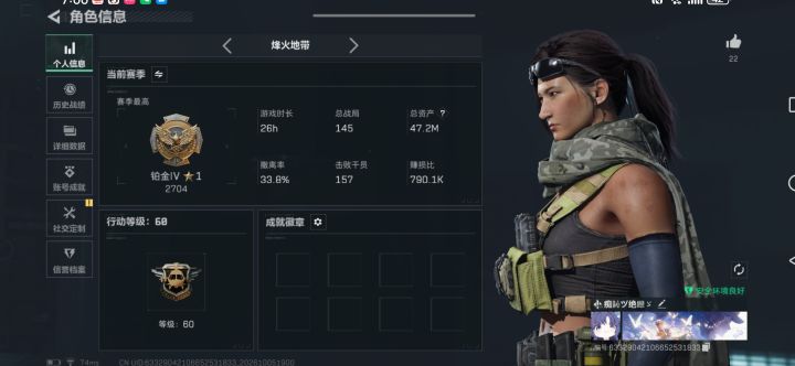 找固排，男有麦，ID：63329042106652531833截图