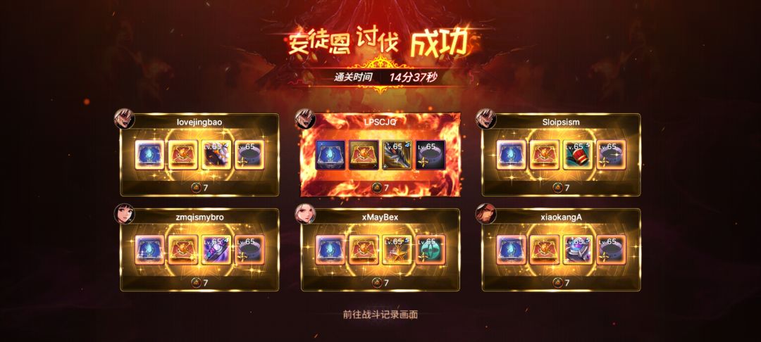 两周安图恩都出货,收获满满。 3