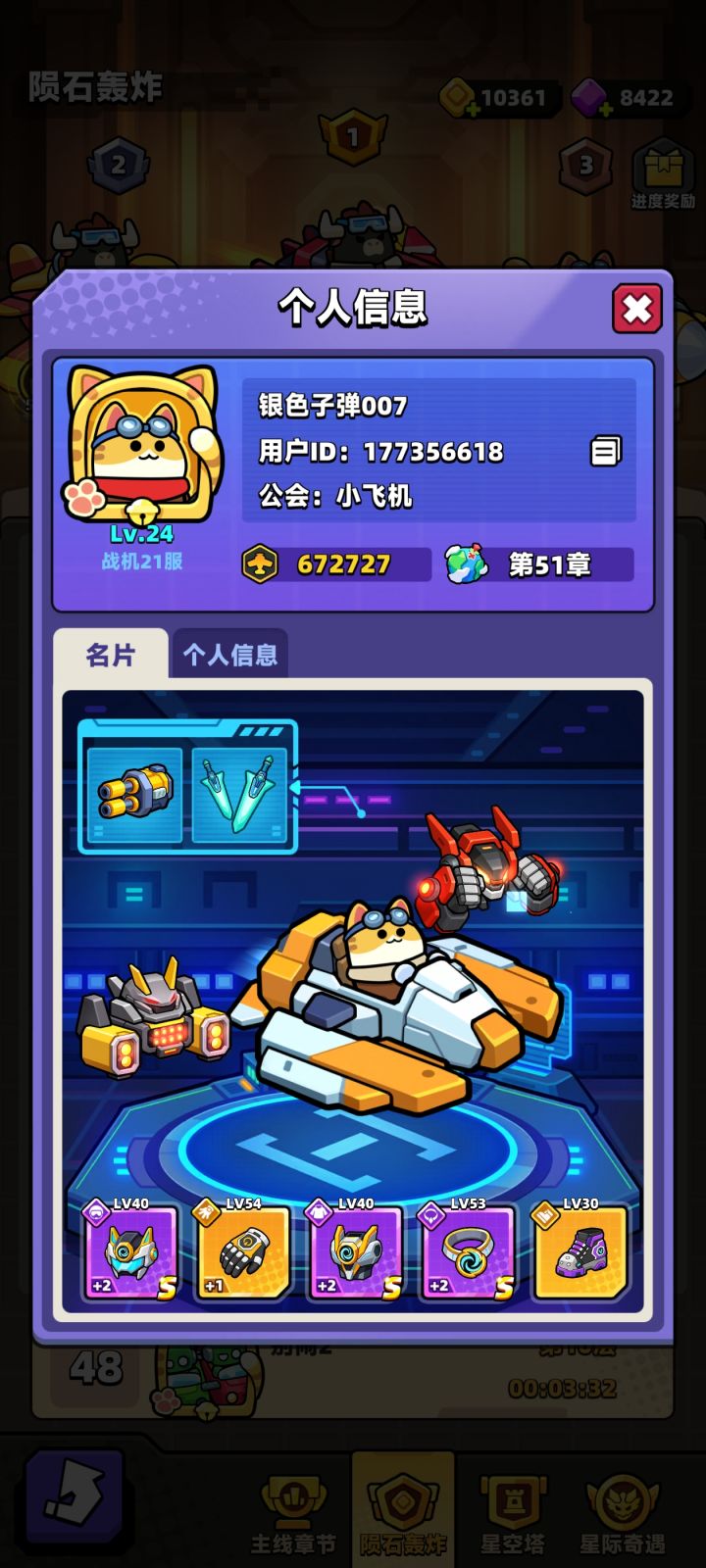 请问大家,就这样合理么?截图