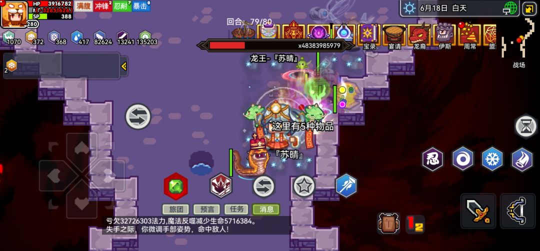 不磕药吃上百亿补贴了 1