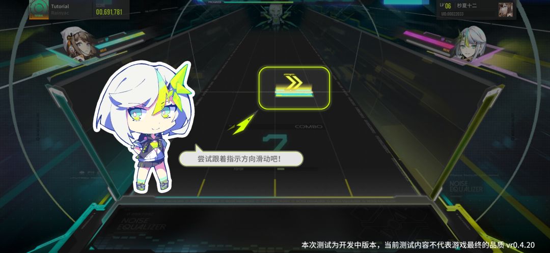 动态图片 3