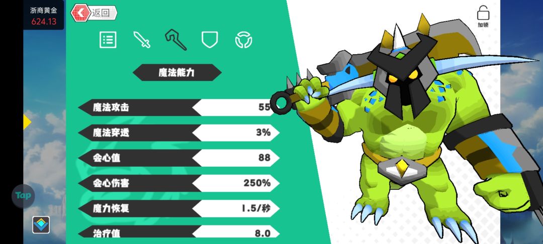 大佬们帮我看看这宠物怎么样啊? 5