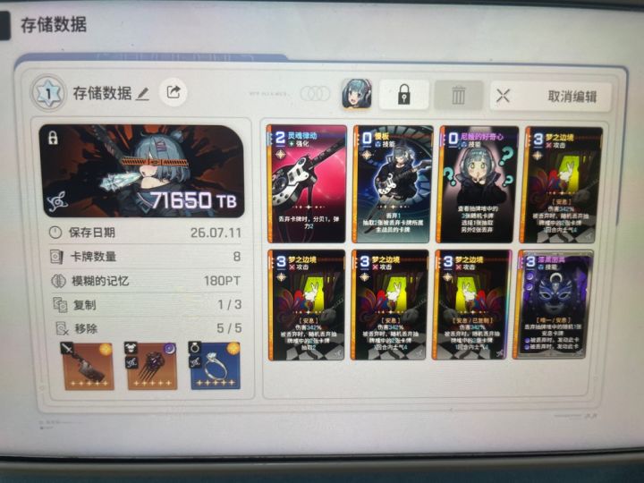 这个为什么有180 PT?截图