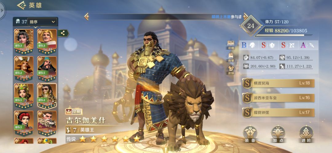 动态图片 3