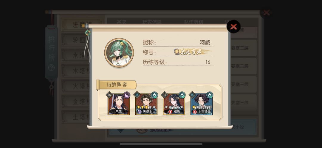 伤害怎么差这么多 2