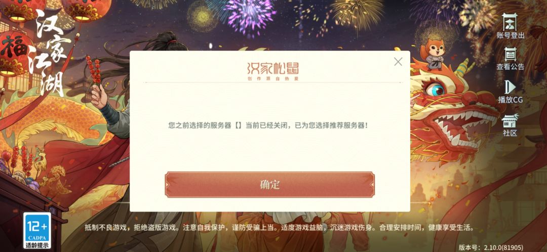 倒闭了? 1