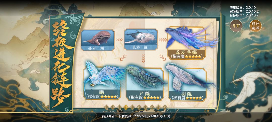 nb山海!你真的是脸都不要了啊 2