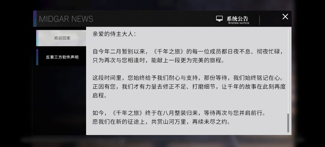 话讲得越好听越担心 1