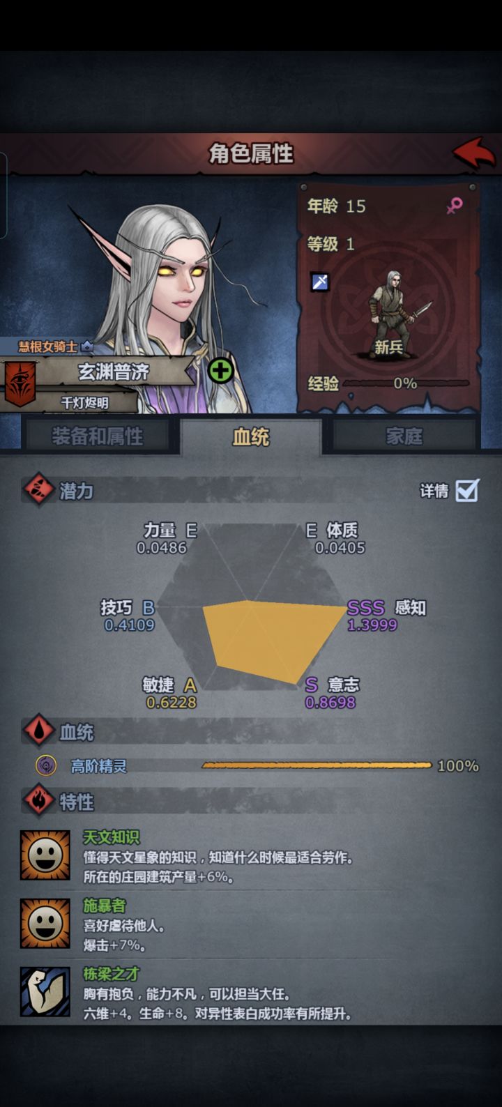 救命啊[表情_豹哭][表情_豹哭][表情_豹哭]我点错了，想做圣子的，直接招募了，怎么办[表情_豹哭][表情_豹哭][表情_豹哭]阿戴尔能救救我吗@阿戴尔截图