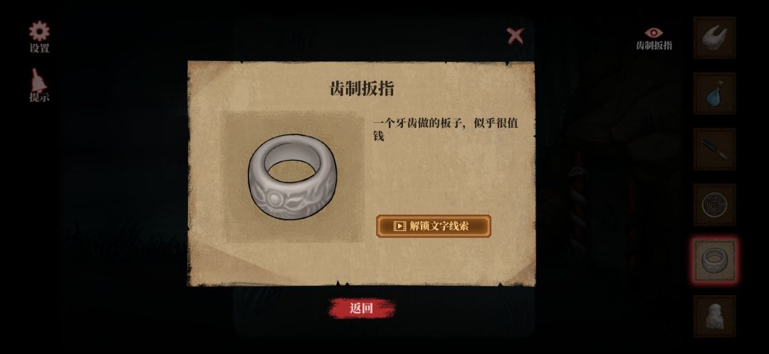 错别字 1