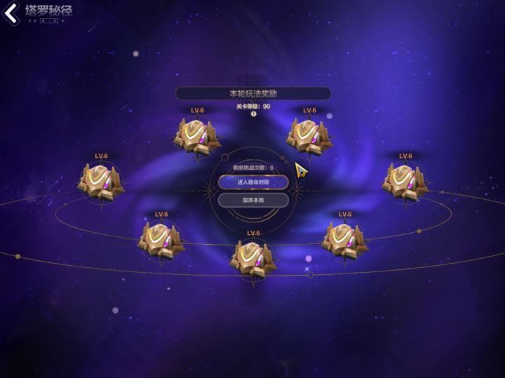 金塔罗到底是谁在赚啊?截图