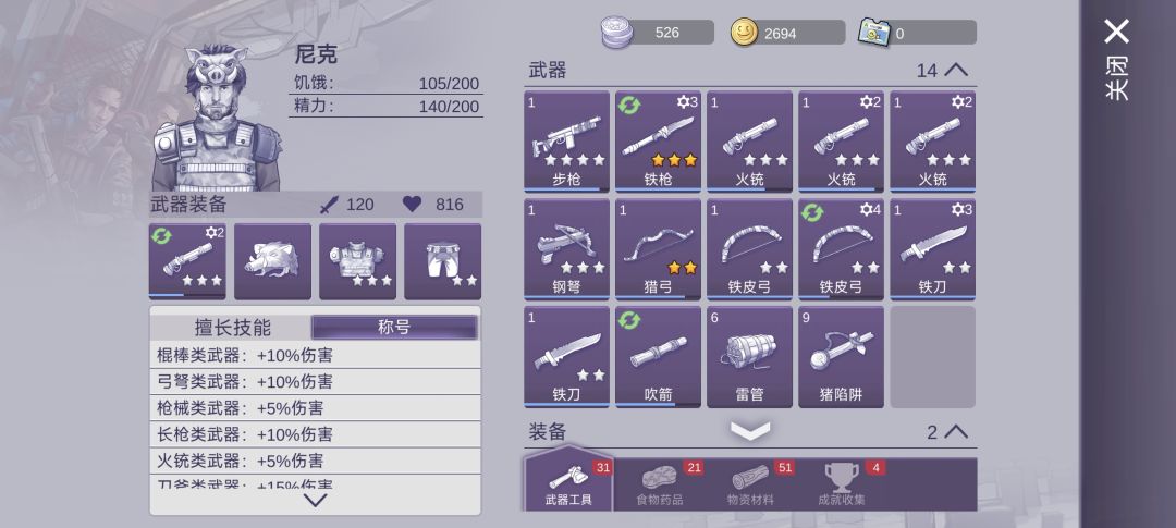 萌新入坑 2