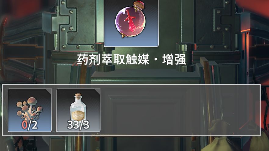 星痕共鸣炼金利润如何最大化 3
