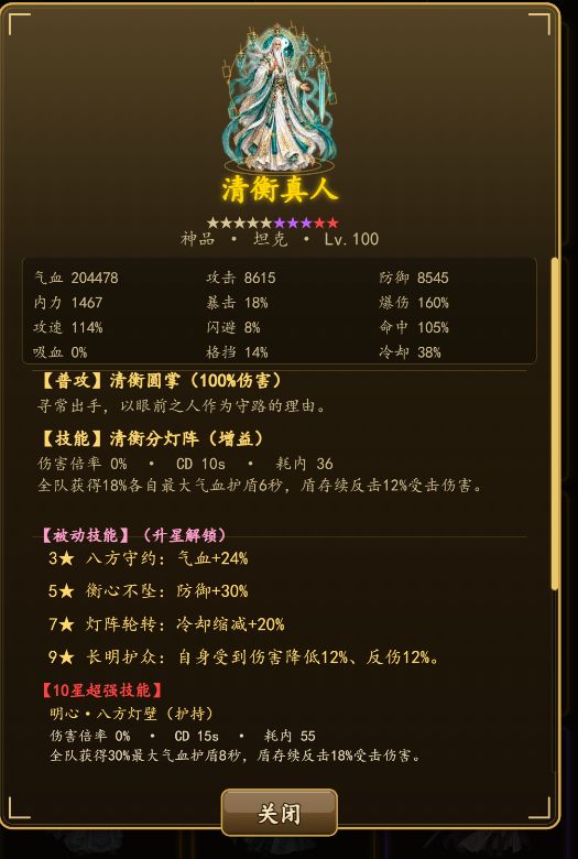 游戏进行了超级大更新截图