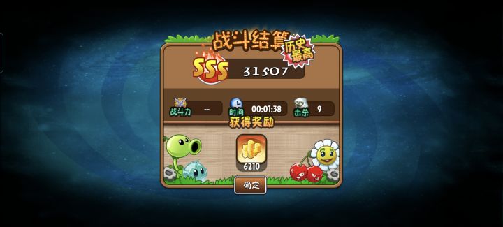 ？？？截图