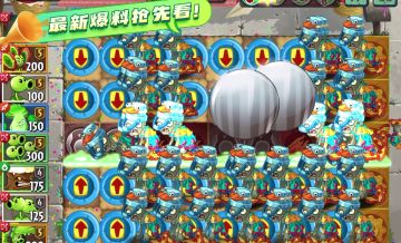 【新版本试玩】最新爆料抢先看！（创意庭院更新）