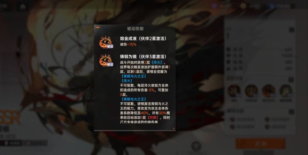 火队完全体来袭,从今往后怂我楚帝得永生。 3