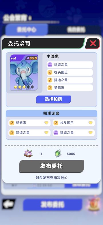 工作词条