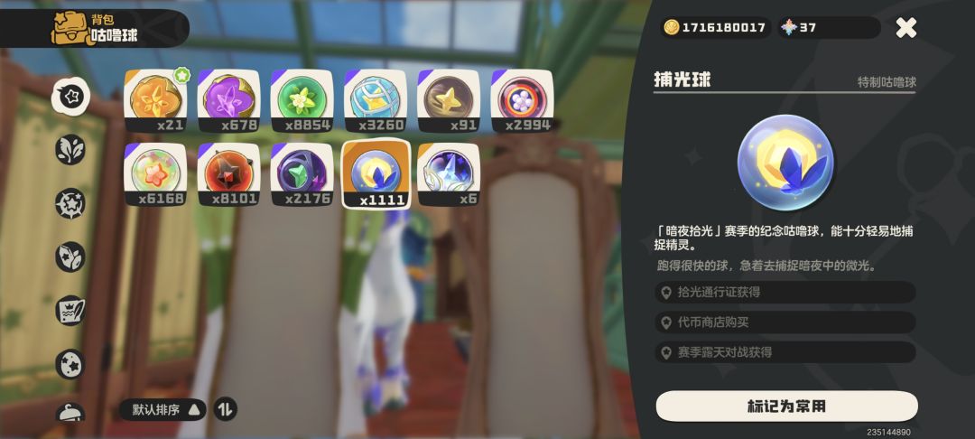 完成这赛季吹的牛皮 1