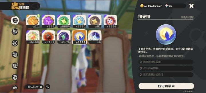 完成这赛季吹的牛皮截图