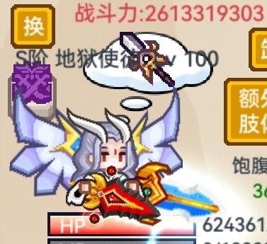 众所周知截图