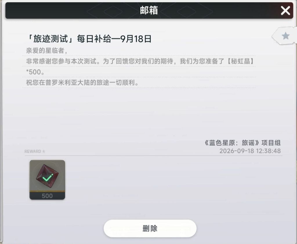 黄鸡你还是人吗,每日补给都能克扣 3
