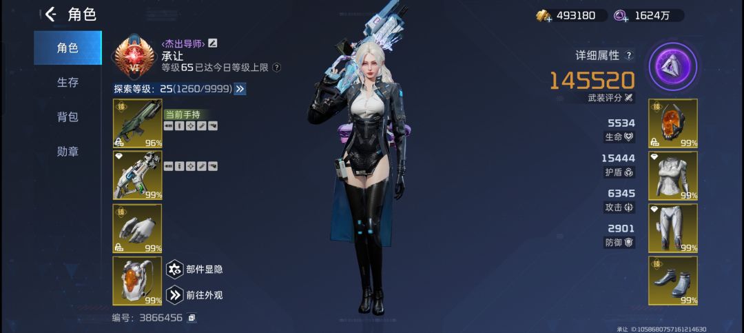 很喜欢 1