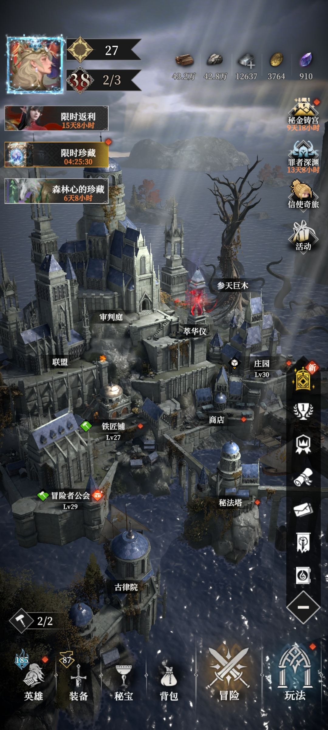 一些想法 10