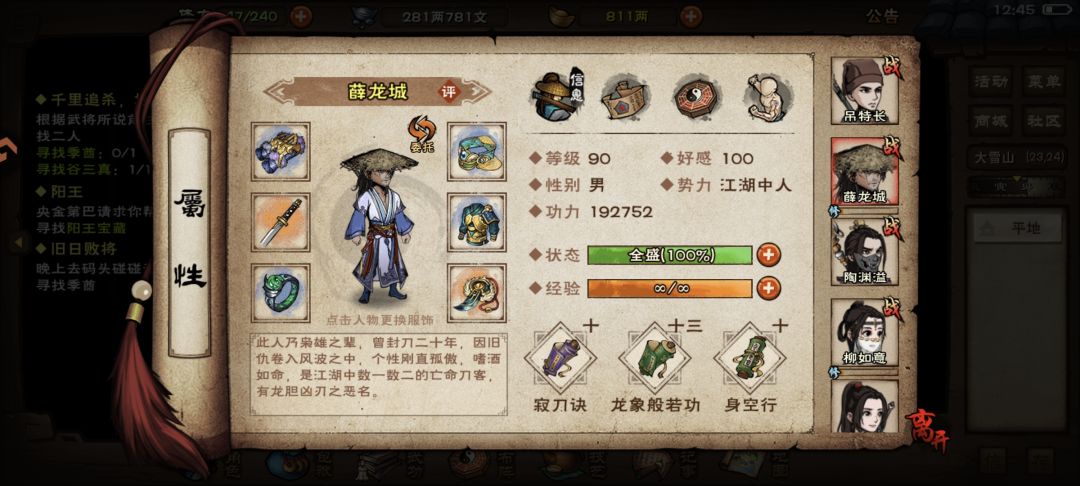 求助，不知道怎么培养了 4
