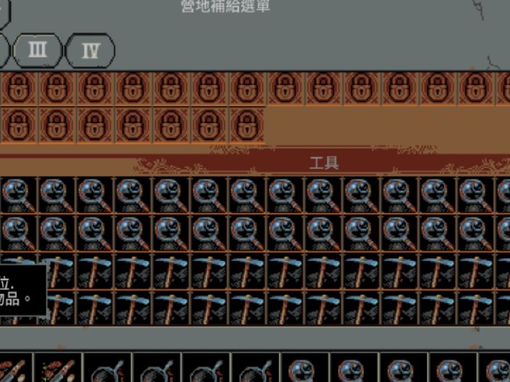 加稀有概率的放大镜截图