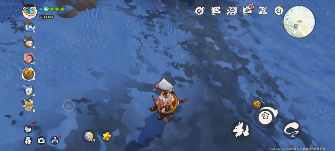 实测最舒服的坐骑 2