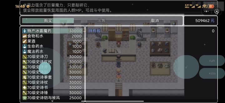 如何轻松渡过前期截图