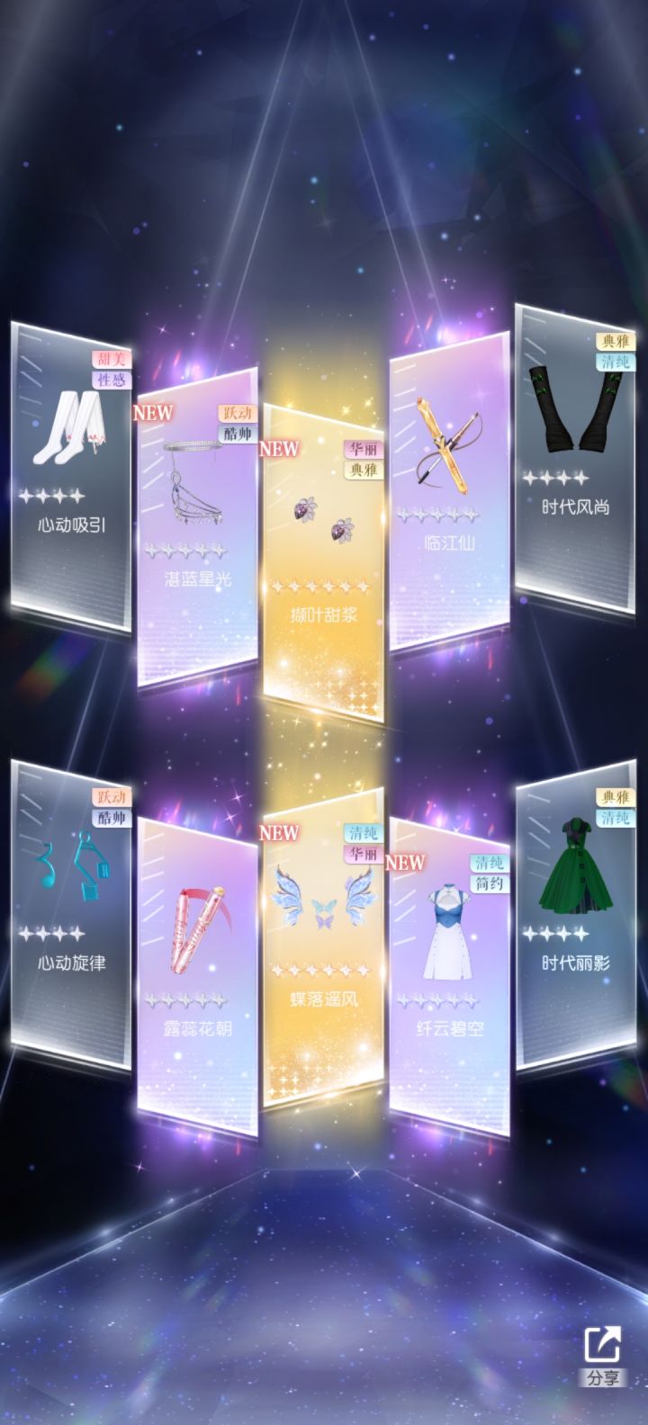 什么实力我就不多说了！截图