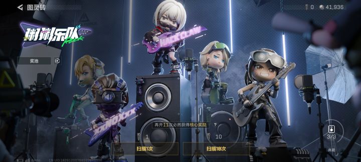 真有隐藏款吗截图
