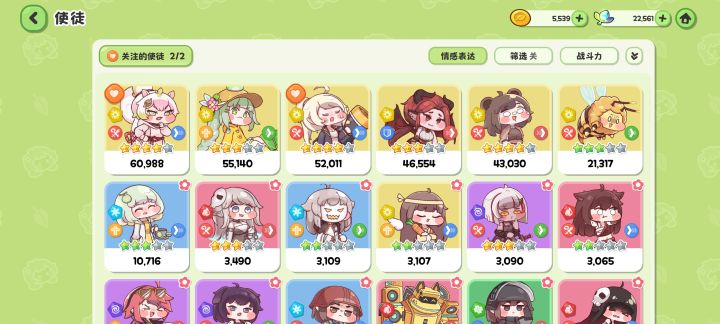 光队胡了，还抽吗。截图