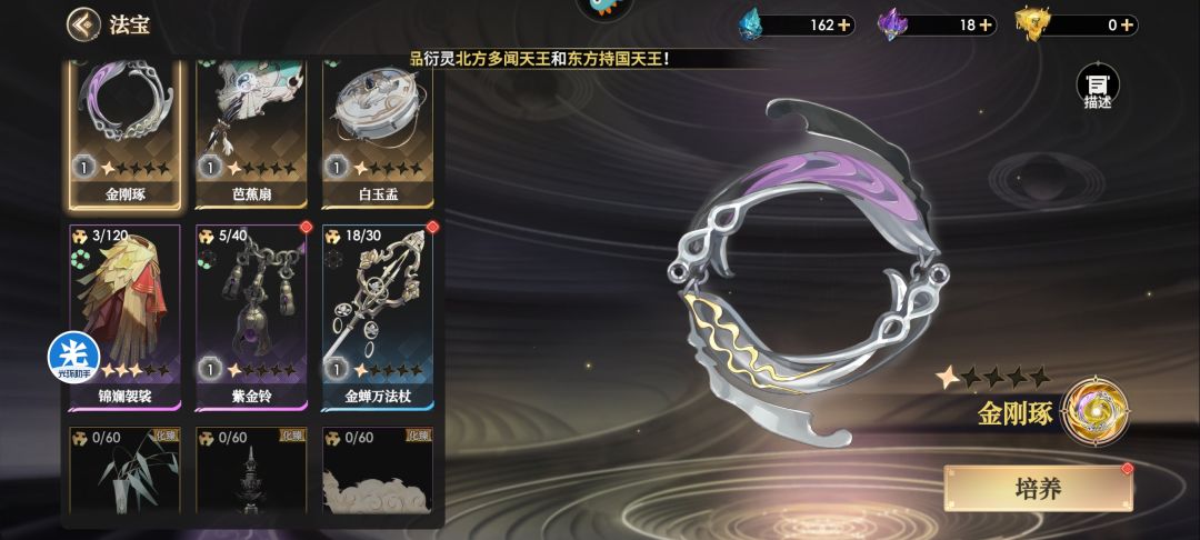 6元 2