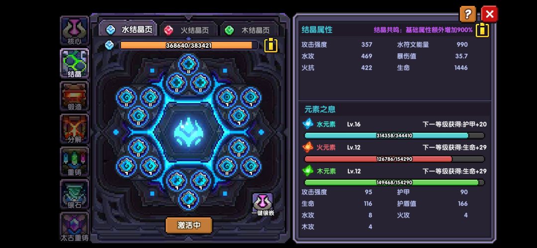 大佬们指教一下 1