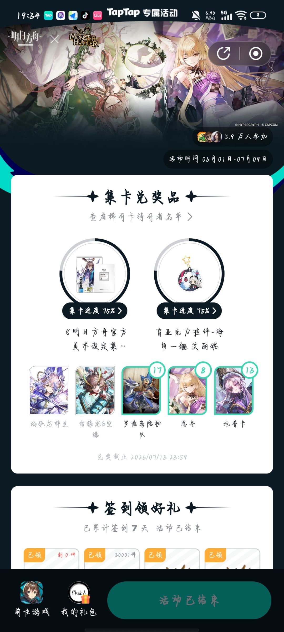 到底谁把剩下两张抽出来了? 1