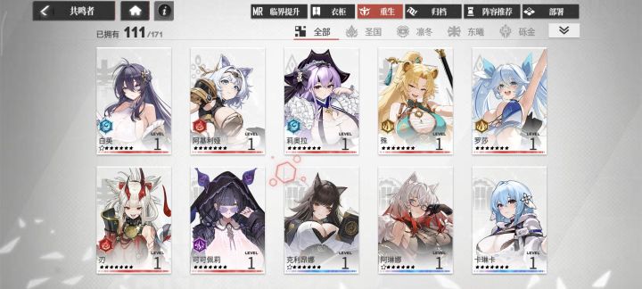 求大佬指点截图