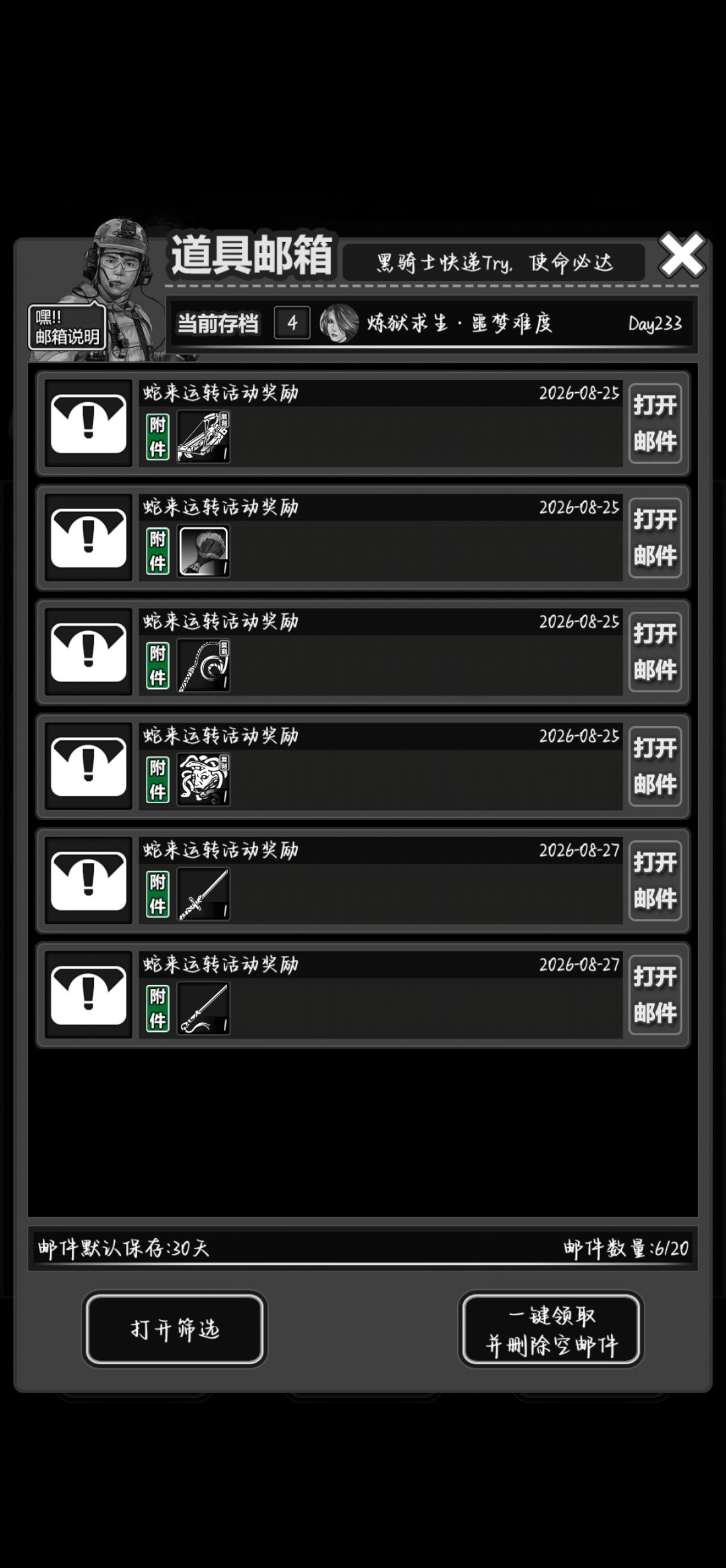 求助!大佬们 1
