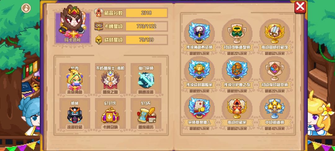 分享标题 1