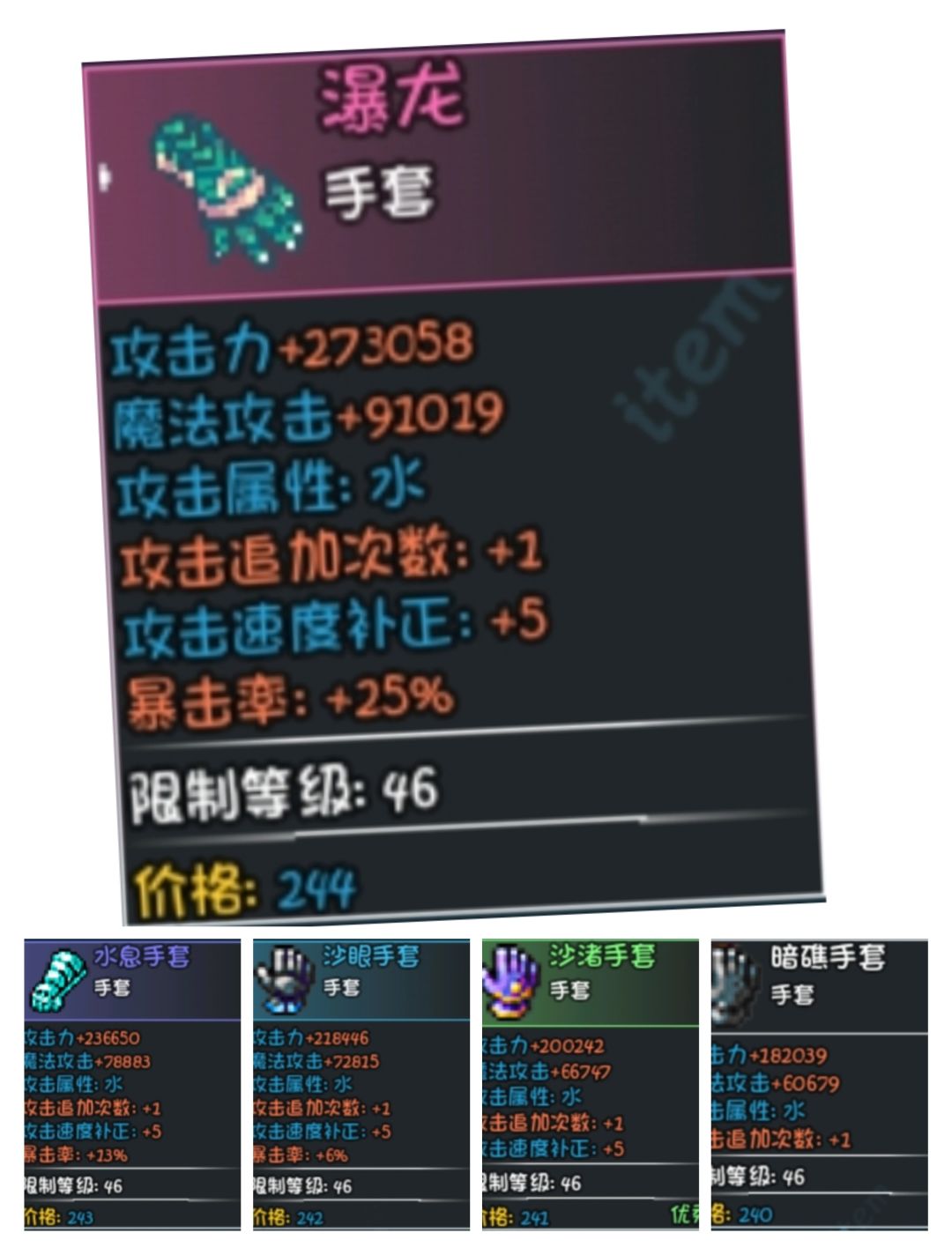 46副本，清水湾前滩 3