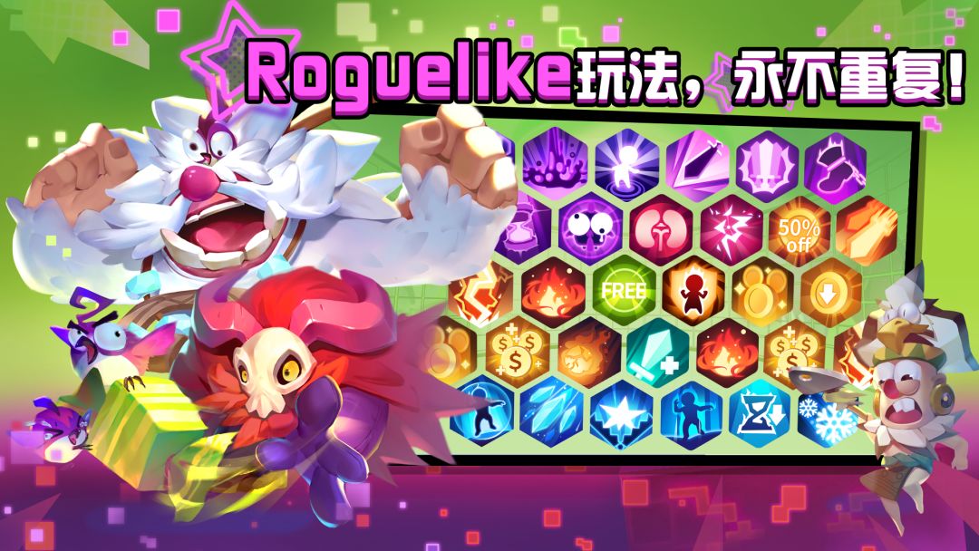 从pvz之后,你见过画风如此睿智的敌人吗 3