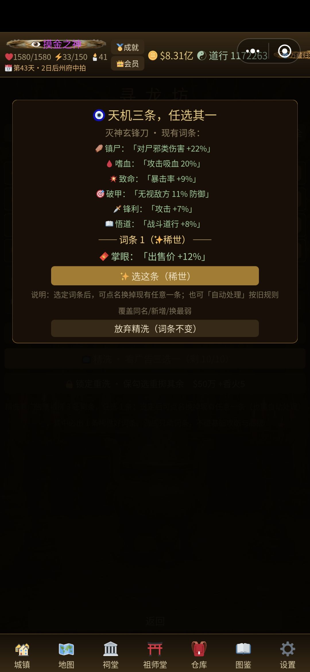 这是三选一? 1