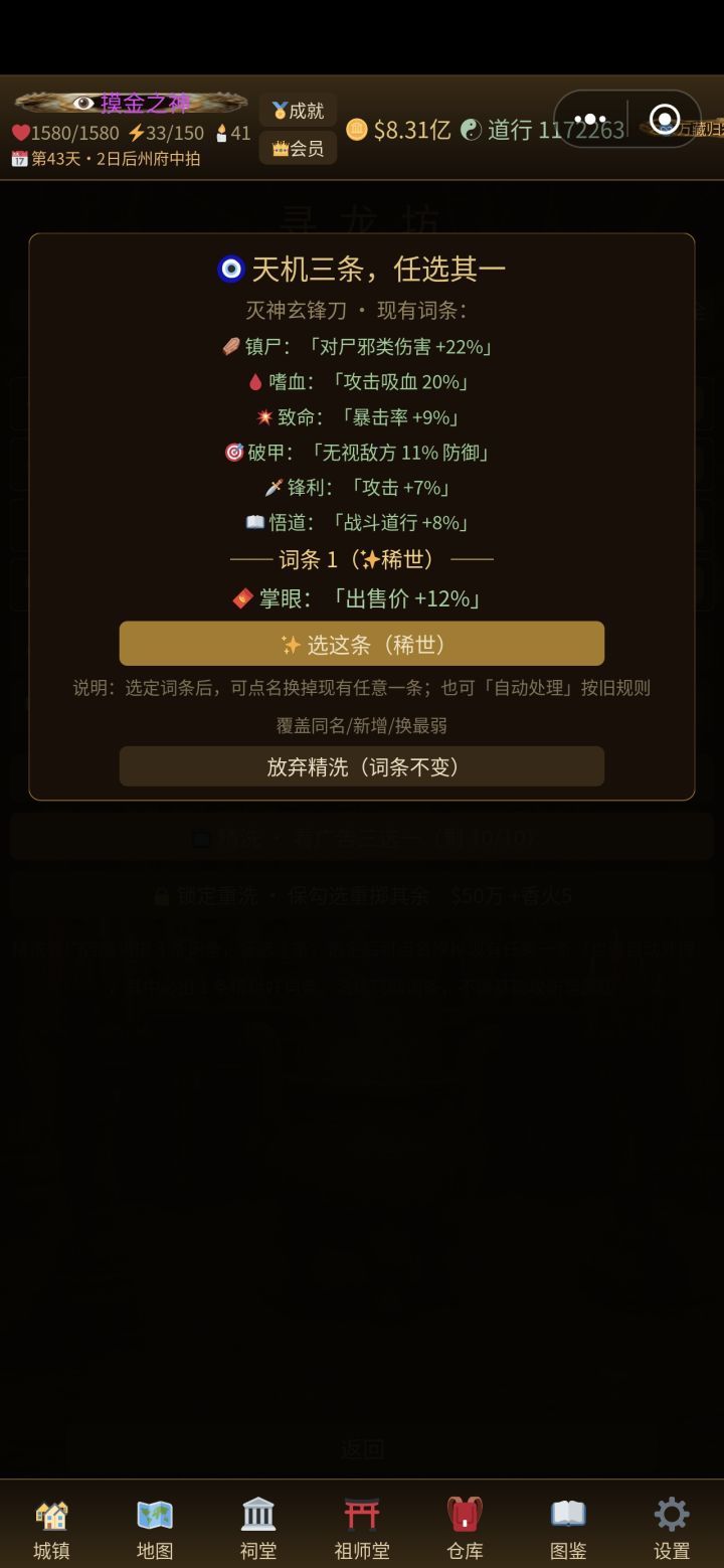 这是三选一？截图