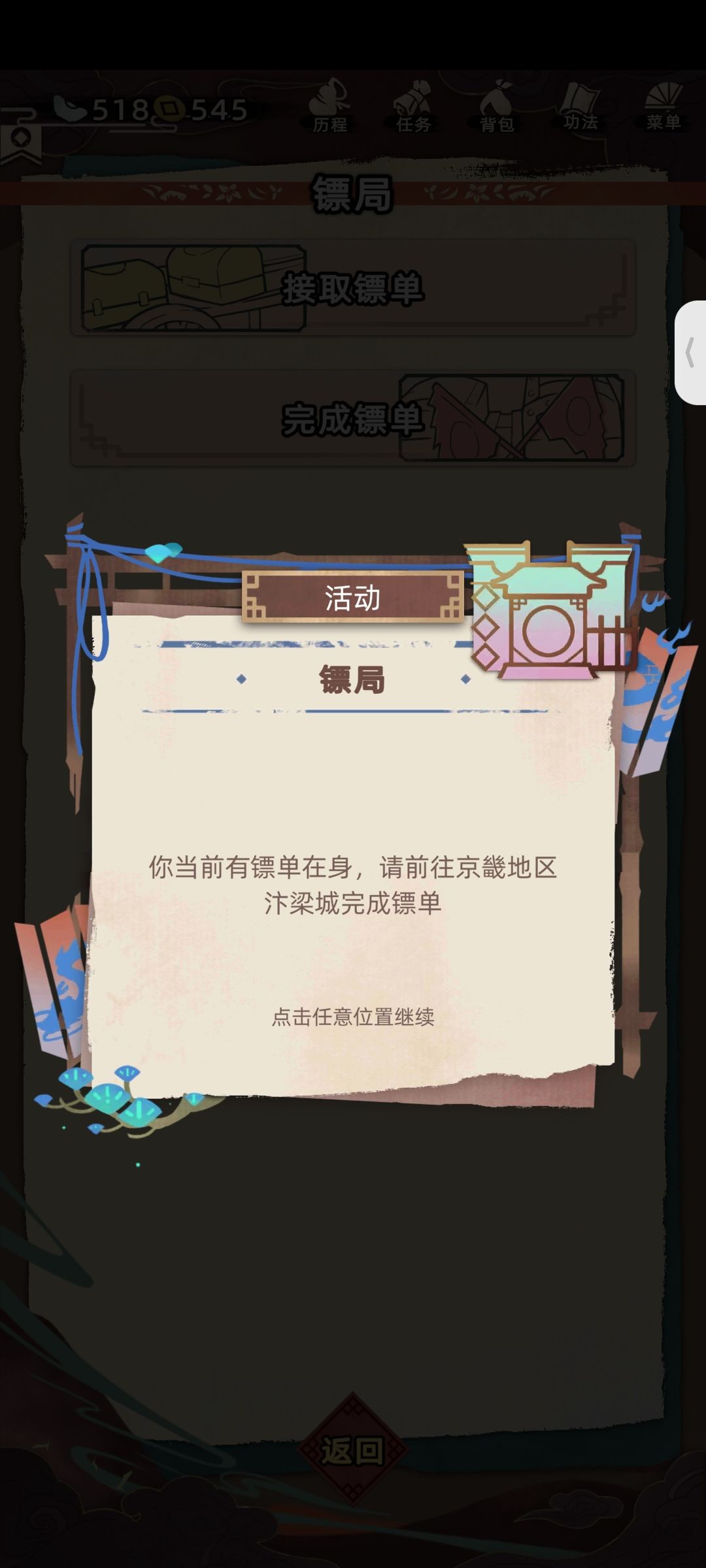 这个是什么情况? 1