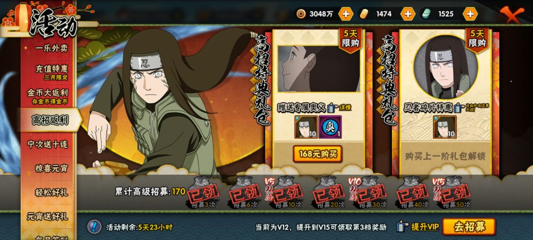 爆率嘎嘎的 3